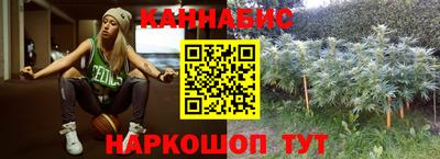 кокаин Славянск-на-Кубани