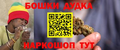кокаин Славянск-на-Кубани