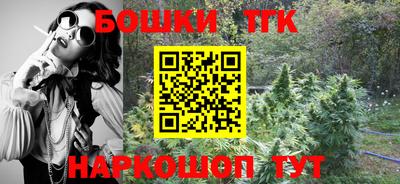 мефедрон VHQ Славгород