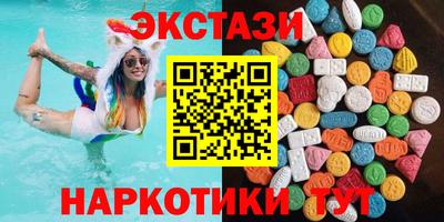 бутират Сланцы