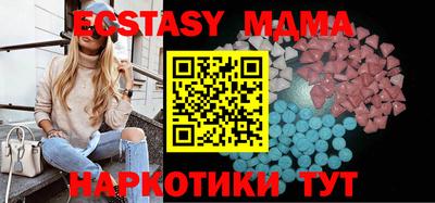 мефедрон VHQ Славгород