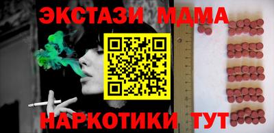 кокаин Славянск-на-Кубани