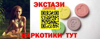кокаин Славянск-на-Кубани