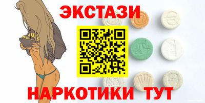 мефедрон VHQ Славгород