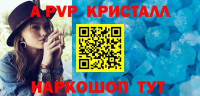 кокаин Славянск-на-Кубани