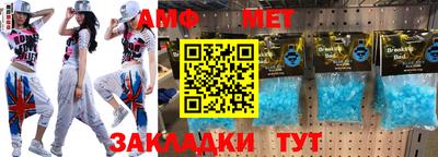 мефедрон VHQ Славгород