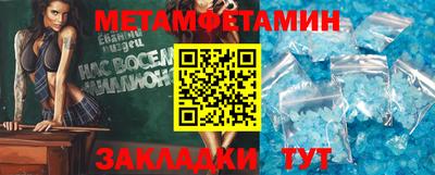 бутират Сланцы