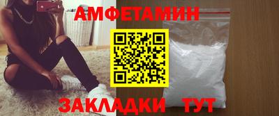 мефедрон VHQ Славгород