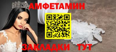 мефедрон VHQ Славгород