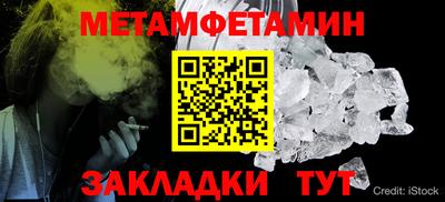 спиды Новоалександровск
