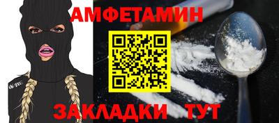 прущие крисы Новоалтайск