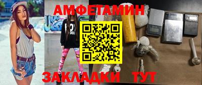 бутират Сланцы