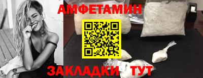 бутират Сланцы
