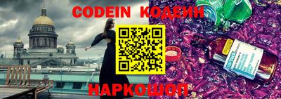 мефедрон VHQ Славгород