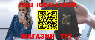 мефедрон VHQ Славгород