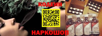мефедрон VHQ Славгород