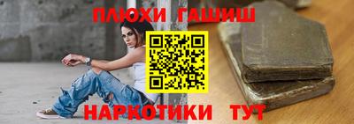 кокаин Славянск-на-Кубани