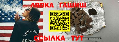 мефедрон VHQ Славгород