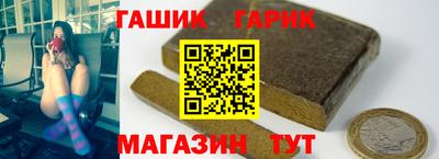 бутират Сланцы