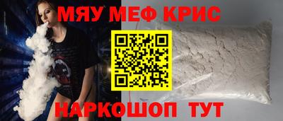 бутират Сланцы