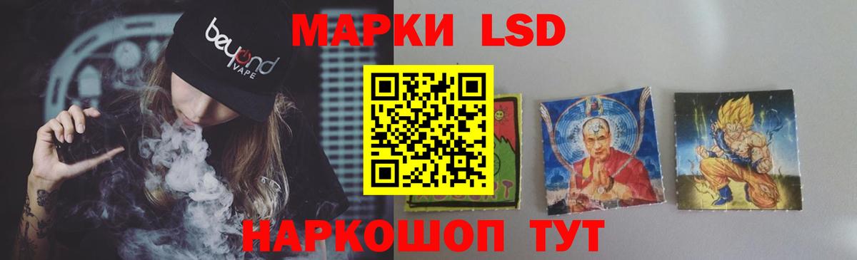 Лсд 25 экстази кислота Троицк