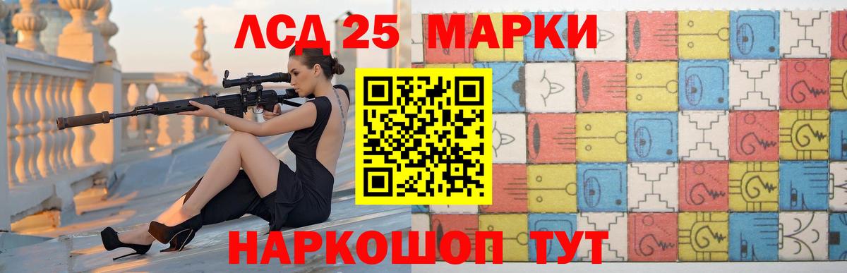 Лсд 25 экстази  Вход с VPN  Лсд 25 экстази кислота  Троицк  ЛСД экстази ecstasy 