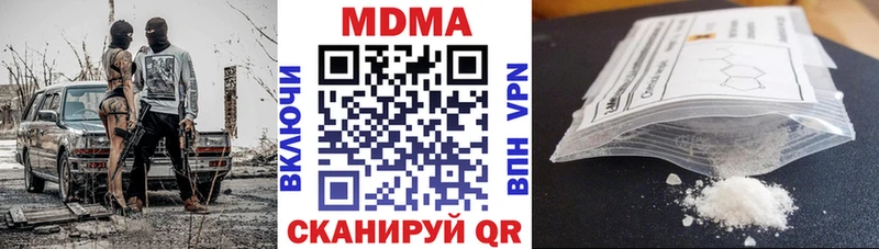 darknet формула  Троицк  МДМА VHQ  цены  