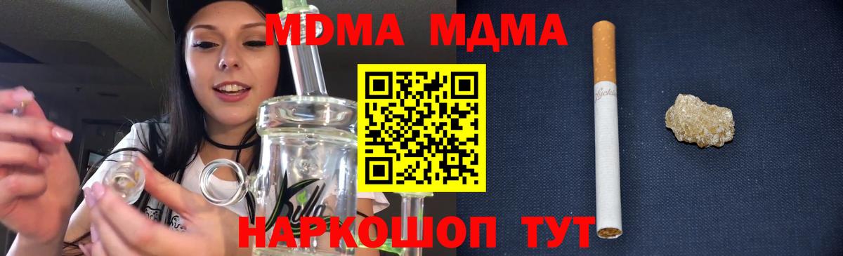 MDMA VHQ Троицк