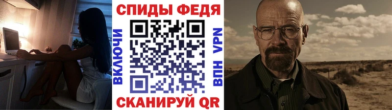 МЕТАМФЕТАМИН винт  blacksprut сайт  Троицк 