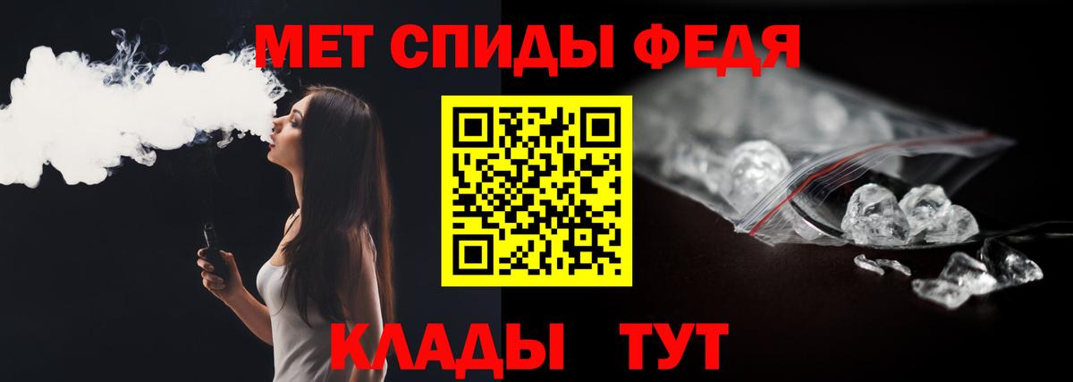 МЕТАМФЕТАМИН Methamphetamine  МЕТАМФЕТАМИН Methamphetamine  Вход с VPN  Троицк 