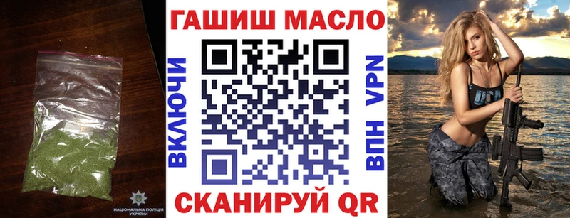 ТГК жижа  гидра ССЫЛКА  Троицк 