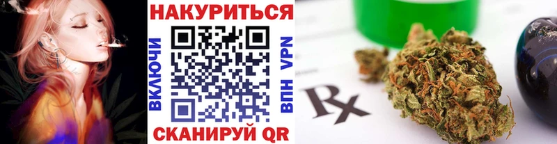 Канабис сатива  Троицк 