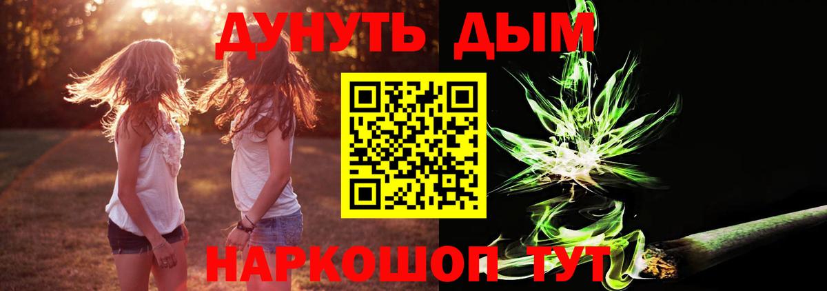 Бошки марихуана гибрид  Бошки марихуана Ganja  Вход с VPN  Марихуана THC 21%  Троицк  Шишки марихуана гибрид 